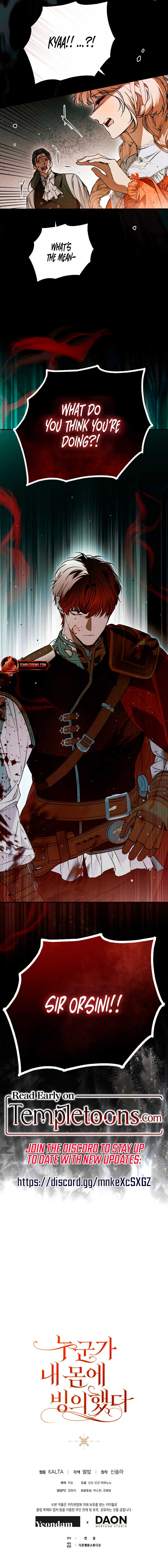 My Body Has Been Possessed By Someone Chapter 72 51 ch 72 11