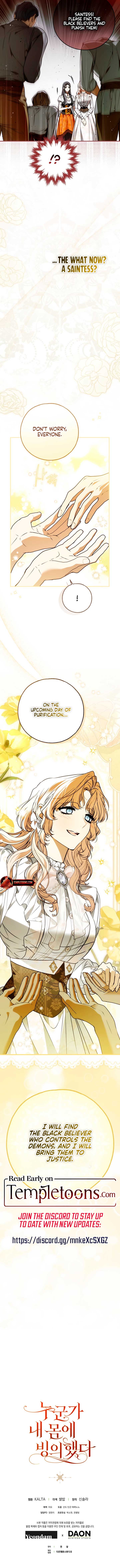 My Body Has Been Possessed By Someone Chapter 73 51 ch 73 11