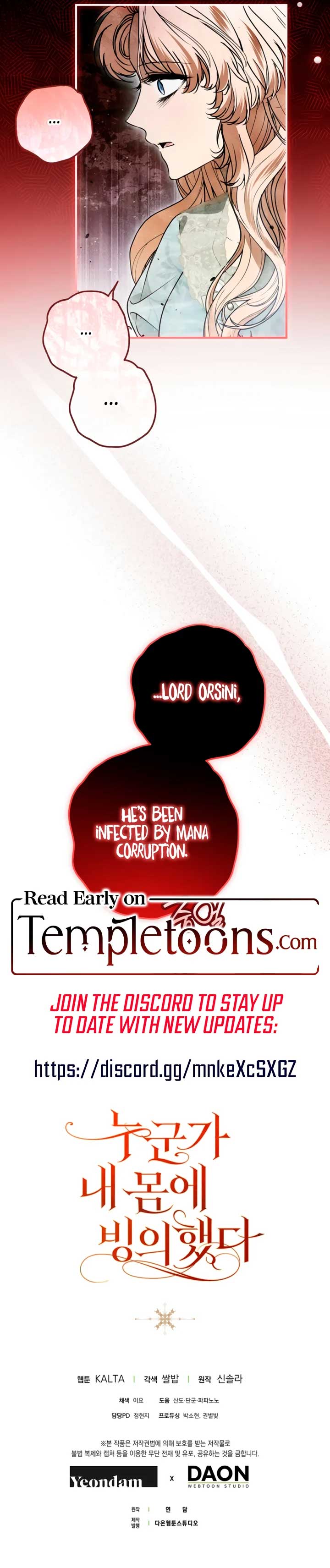 My Body Has Been Possessed By Someone Chapter 76 55 12