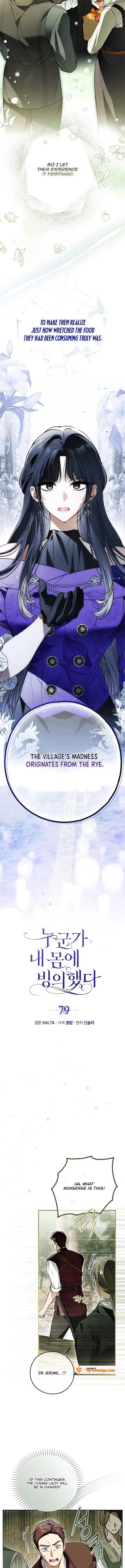 My Body Has Been Possessed By Someone Chapter 79 57 02