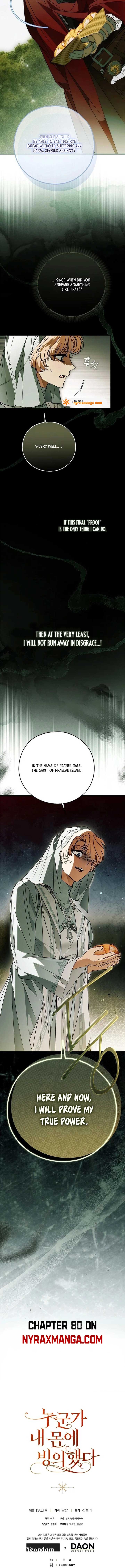 My Body Has Been Possessed By Someone Chapter 79 71 16