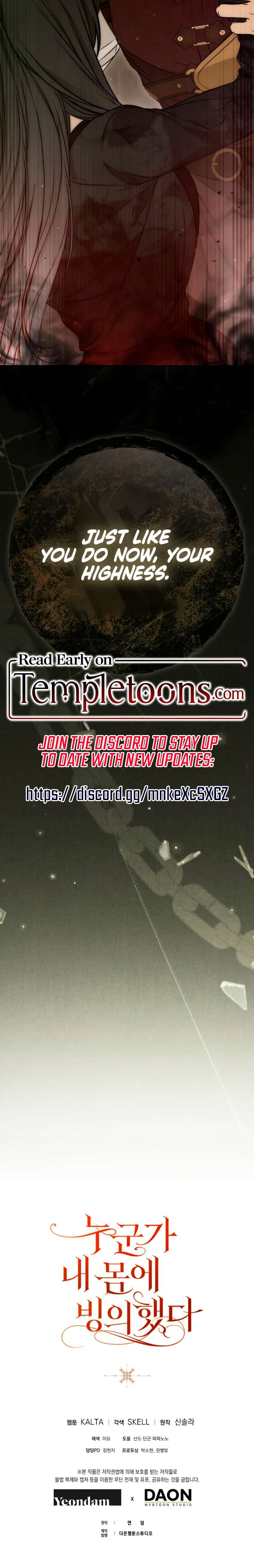 My Body Has Been Possessed By Someone Chapter 84 51 15