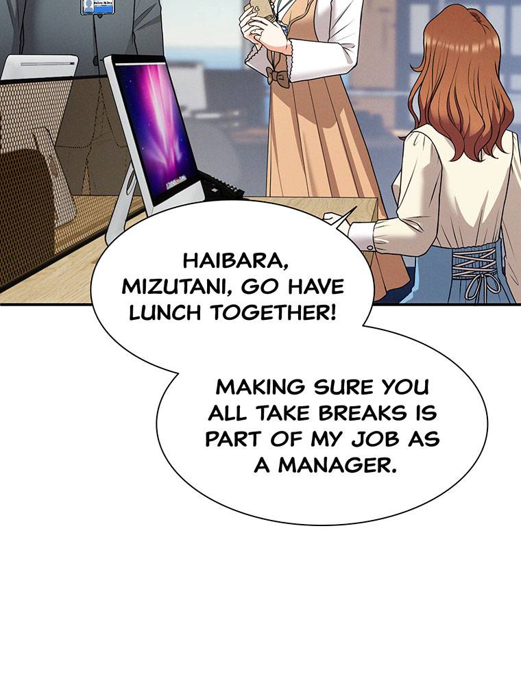 My Botched Life: Take Two Chapter 14 305 ch 14 19