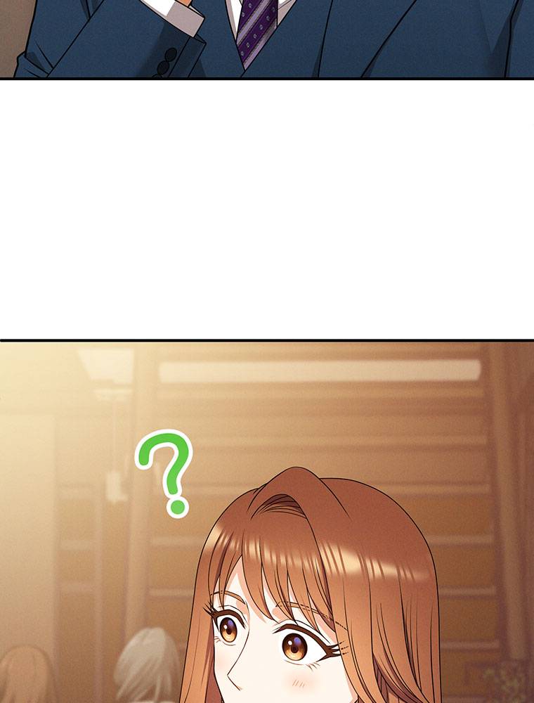 My Botched Life: Take Two Chapter 14 340 ch 14 54