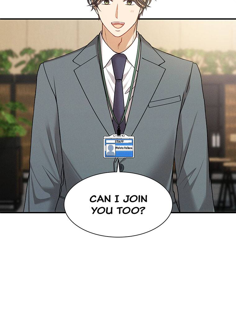 My Botched Life: Take Two Chapter 14 293 ch 14 7