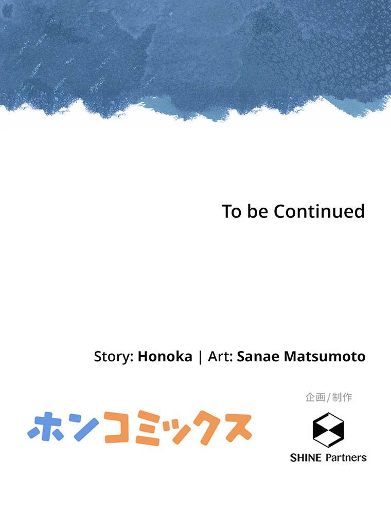 My Botched Life: Take Two Chapter 14 379 ch 14 93