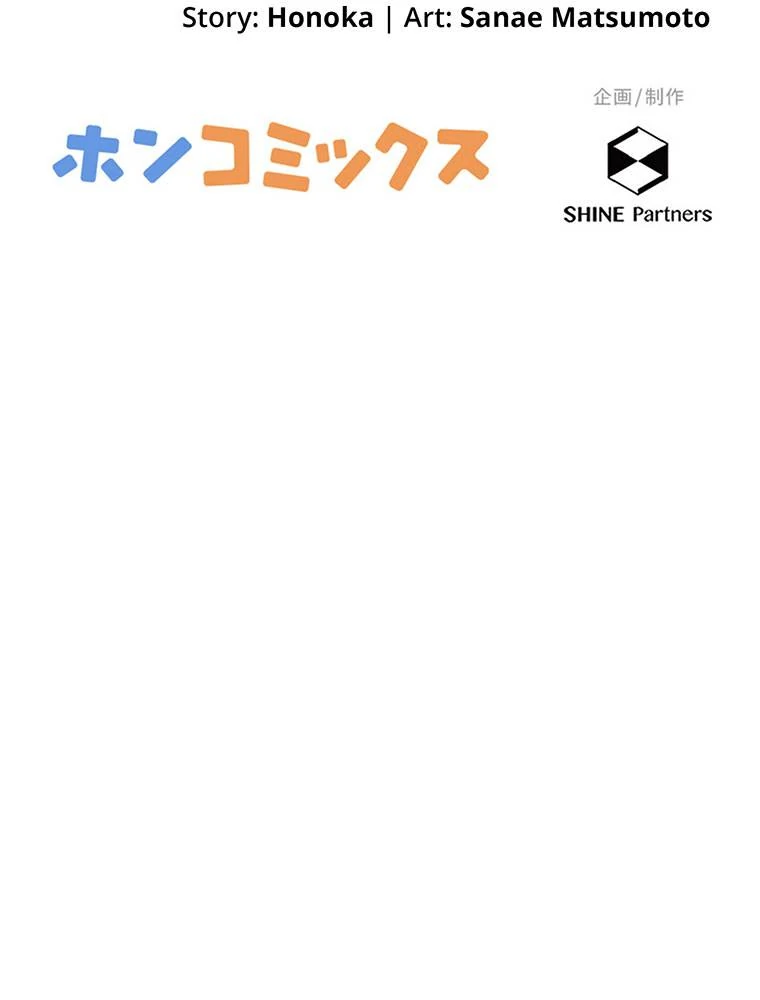 My Botched Life: Take Two Chapter 19 363 ch 19 89