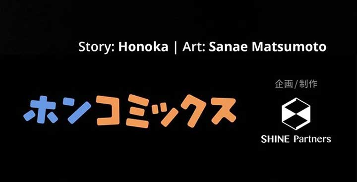 My Botched Life: Take Two Chapter 2 323 ch 2 79