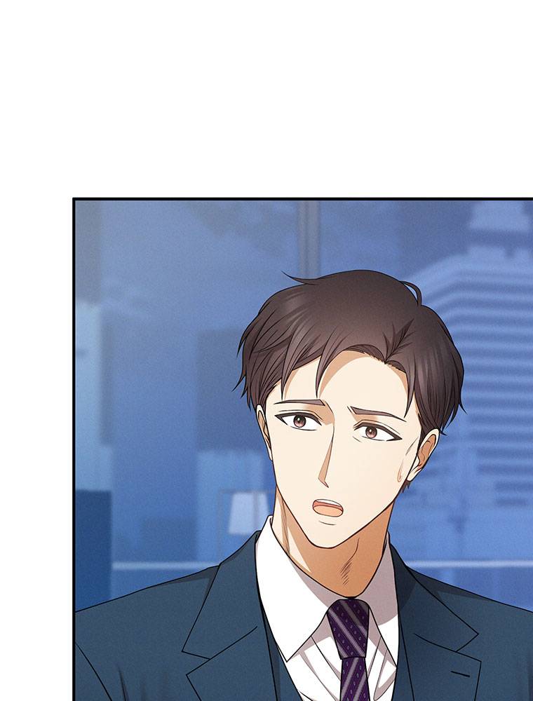 My Botched Life: Take Two Chapter 20 312 ch 20 29