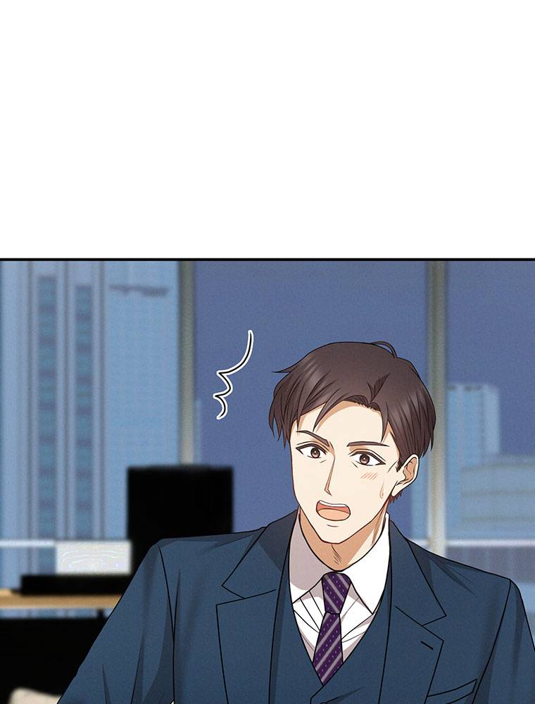 My Botched Life: Take Two Chapter 20 317 ch 20 34