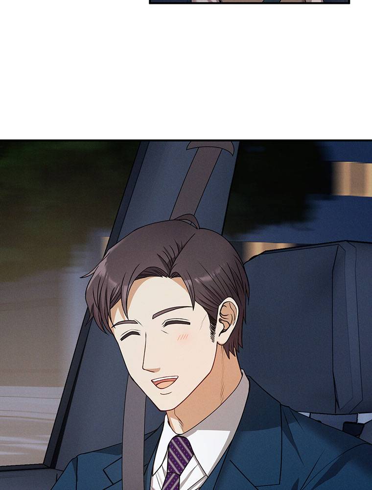 My Botched Life: Take Two Chapter 21 294 ch 21 17