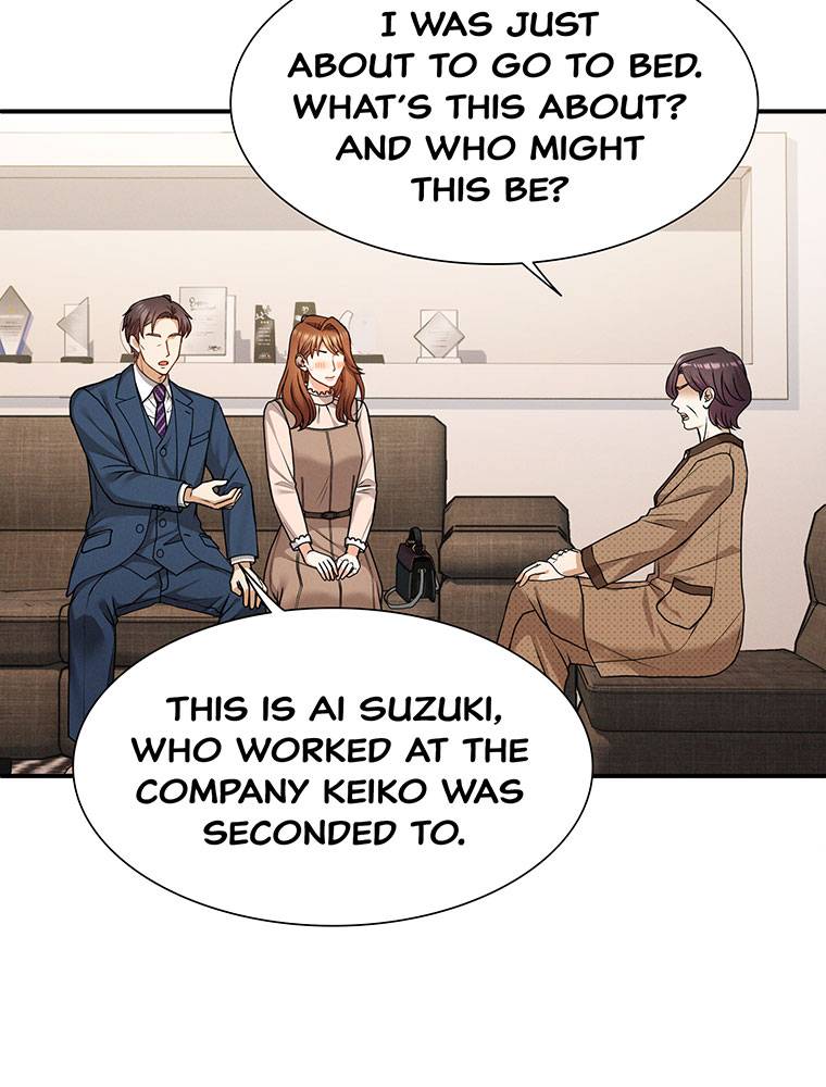 My Botched Life: Take Two Chapter 21 300 ch 21 23