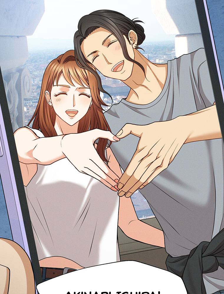 My Botched Life: Take Two Chapter 22 288 ch 22 26