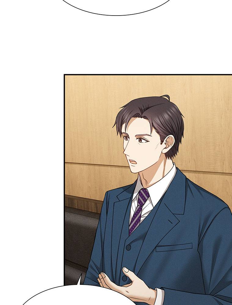 My Botched Life: Take Two Chapter 22 296 ch 22 34