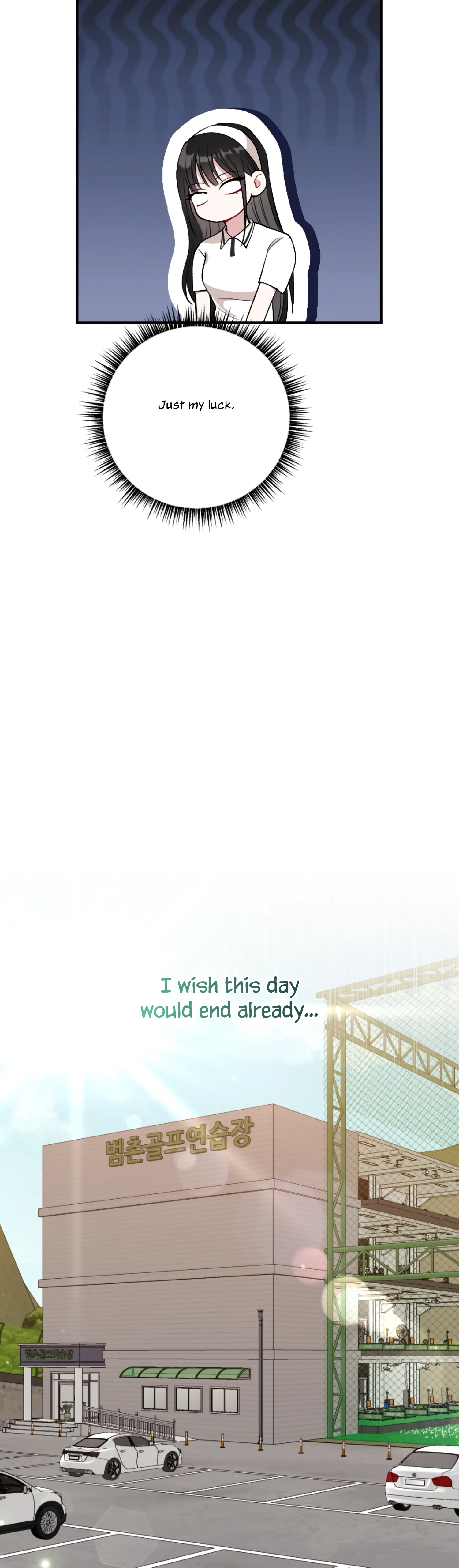 My Brother’s Friends Can’t Be This Big! Chapter 11 150 11