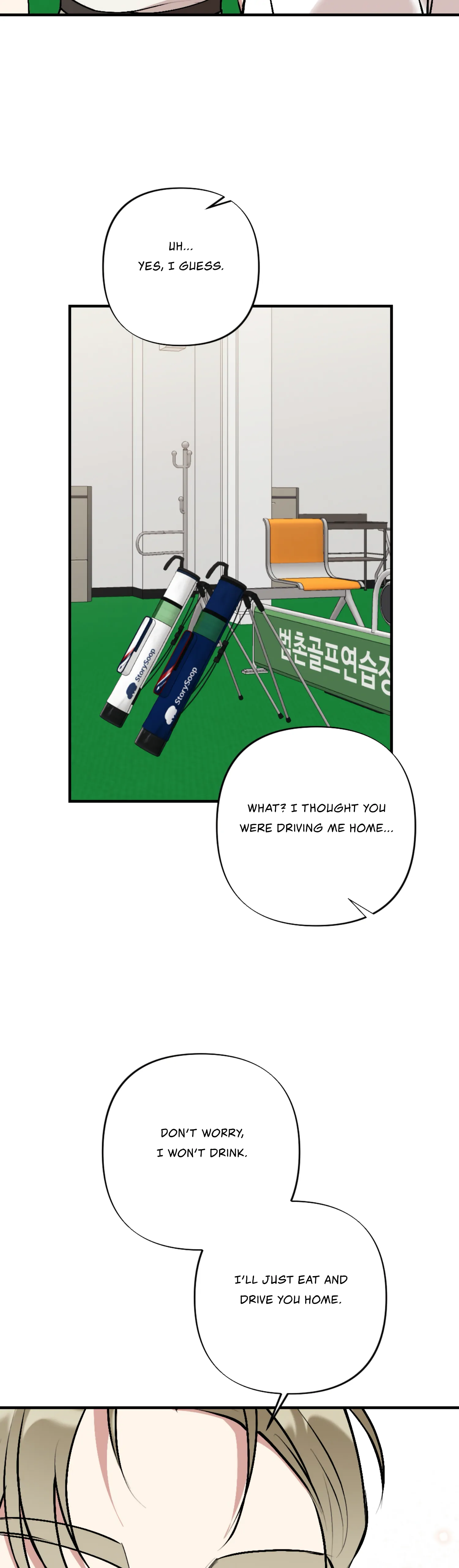 My Brother’s Friends Can’t Be This Big! Chapter 11 171 32