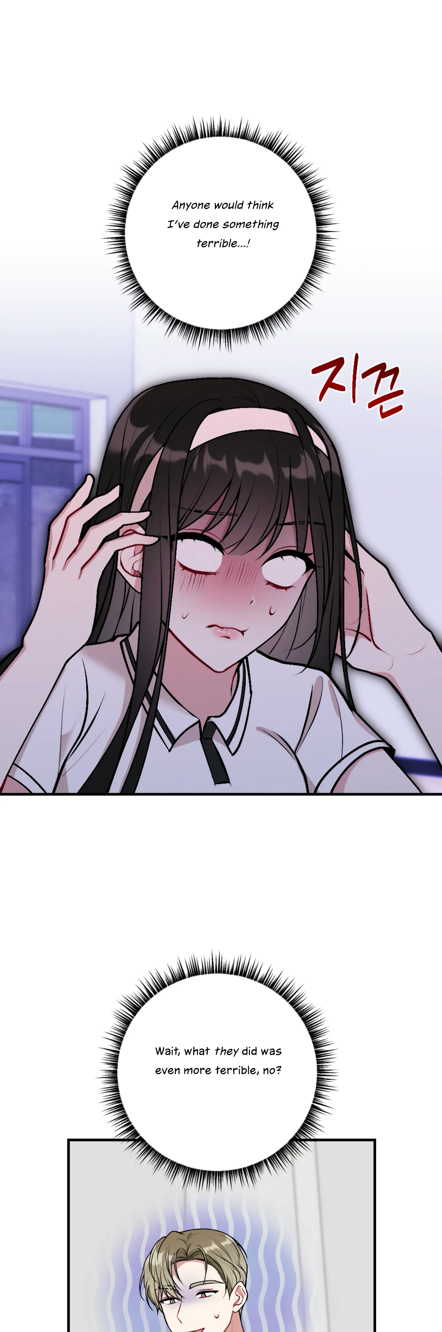 My Brother’s Friends Can’t Be This Big! Chapter 12 146 10