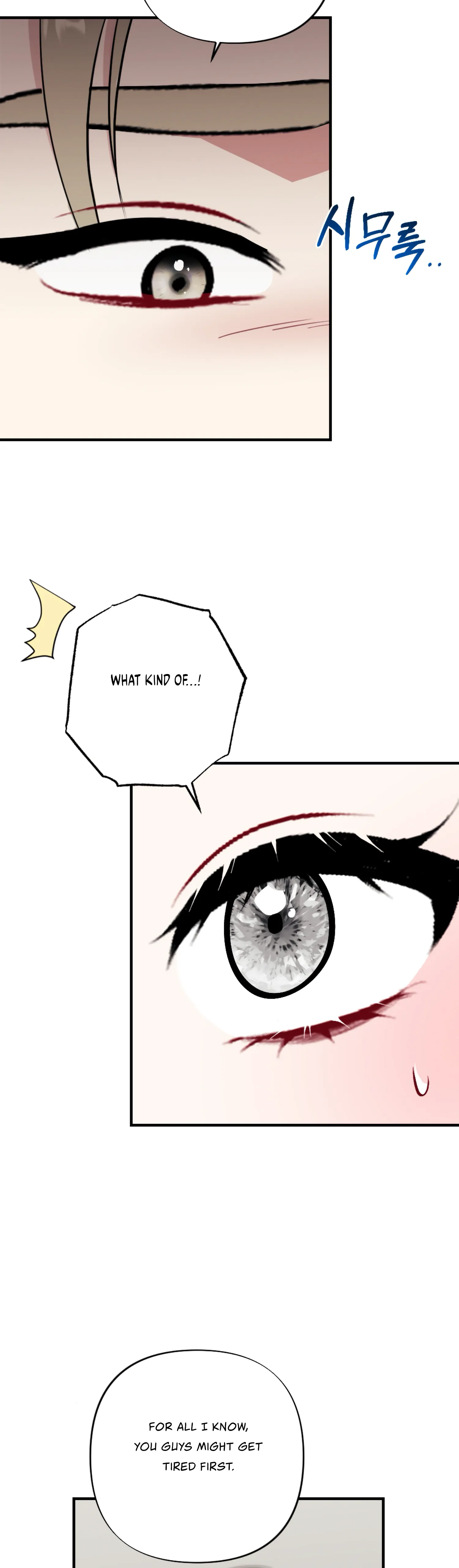 My Brother’s Friends Can’t Be This Big! Chapter 12 150 14