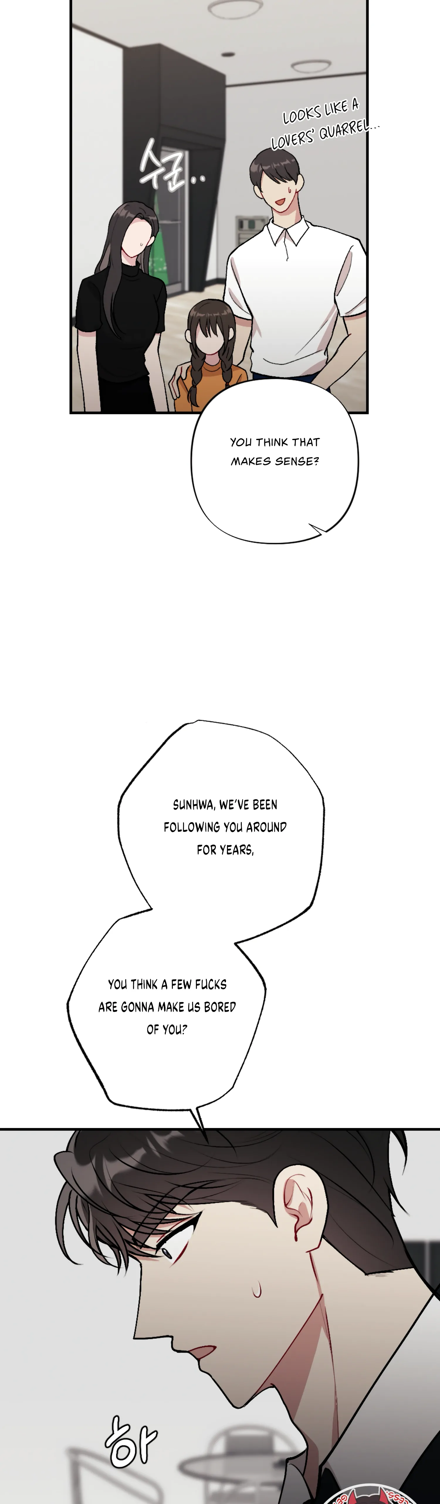 My Brother’s Friends Can’t Be This Big! Chapter 12 151 15