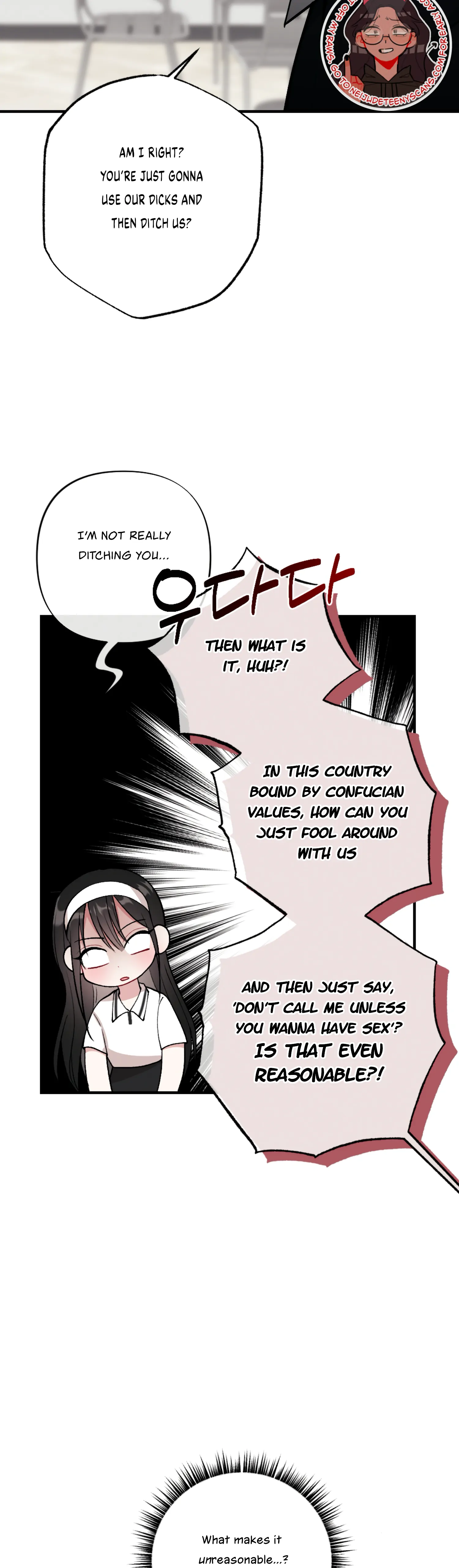 My Brother’s Friends Can’t Be This Big! Chapter 12 152 16