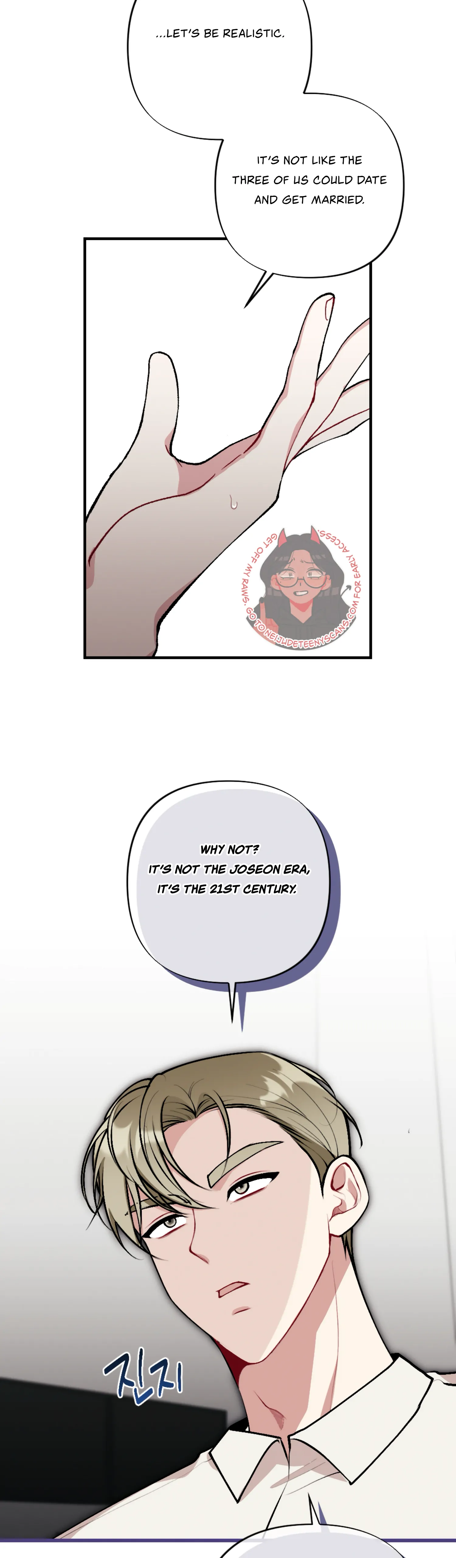 My Brother’s Friends Can’t Be This Big! Chapter 12 154 18