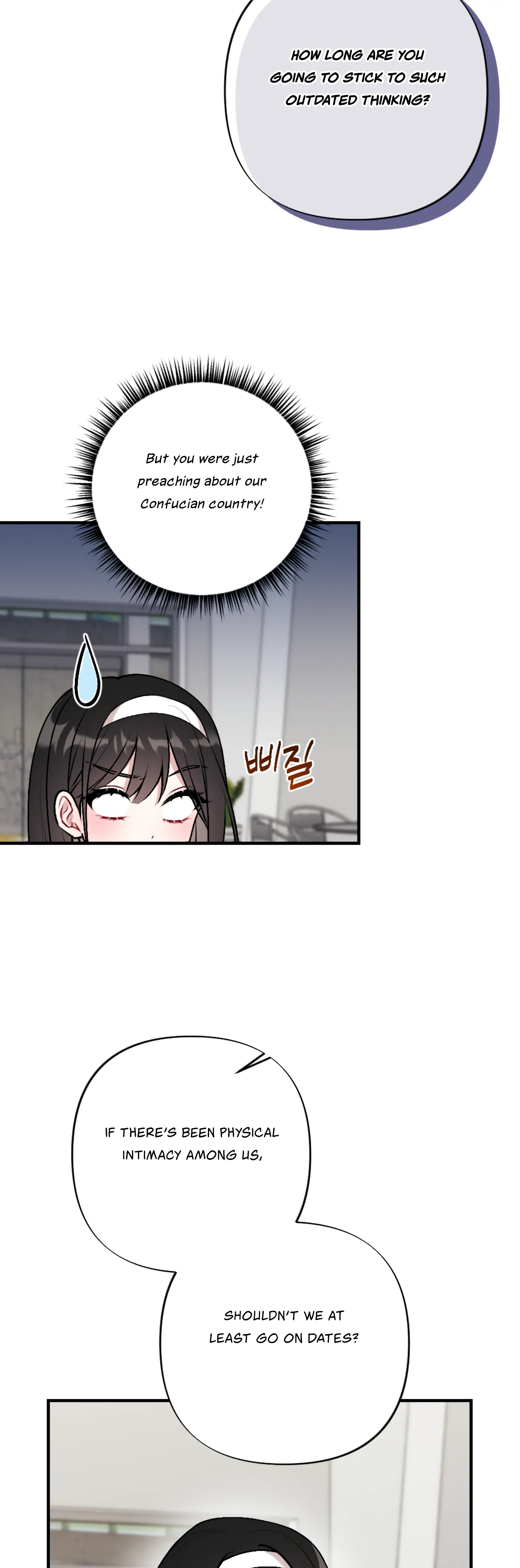 My Brother’s Friends Can’t Be This Big! Chapter 12 155 19