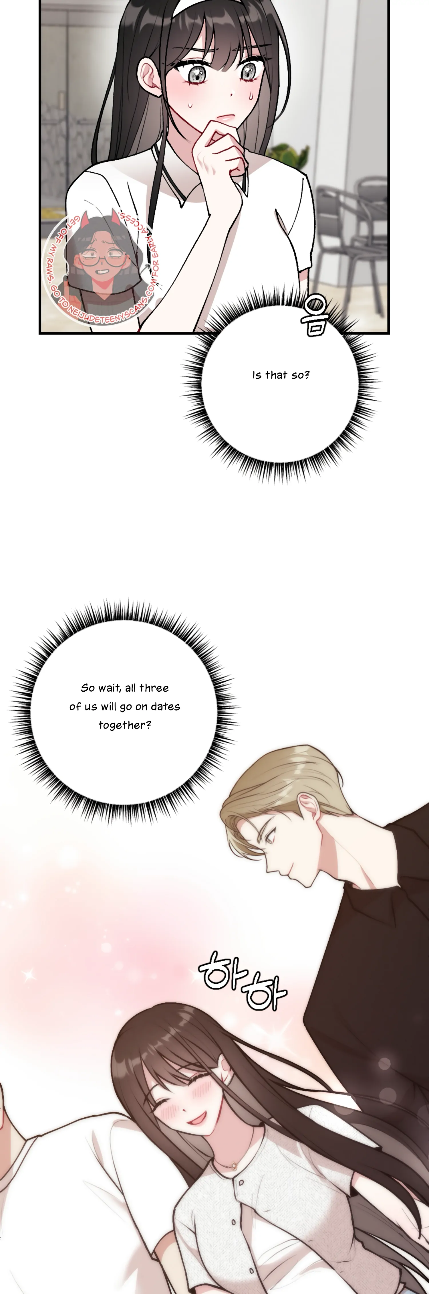 My Brother’s Friends Can’t Be This Big! Chapter 12 156 20