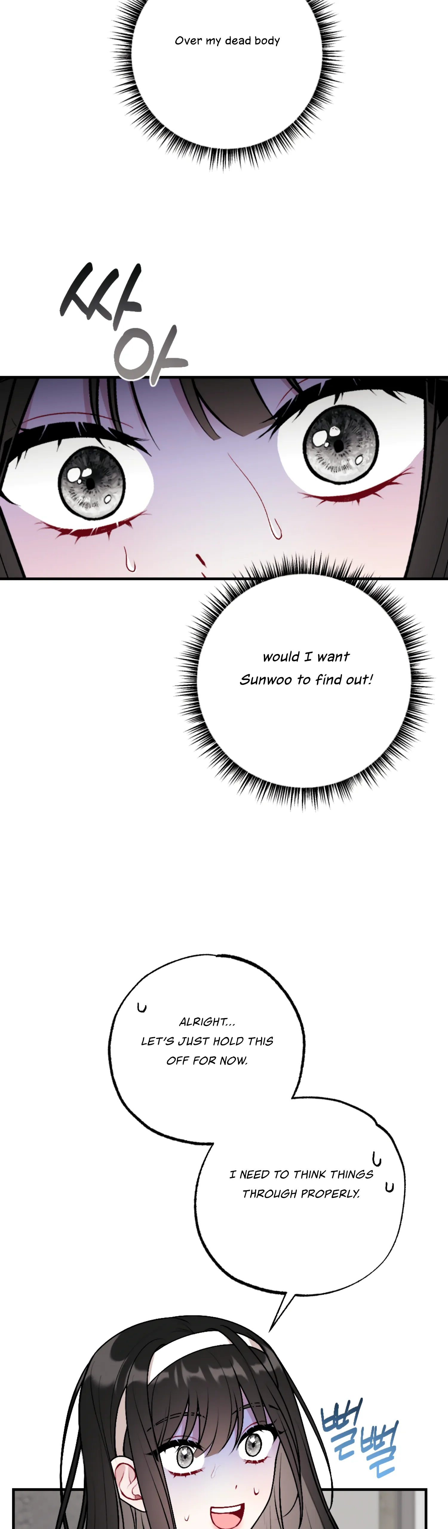 My Brother’s Friends Can’t Be This Big! Chapter 12 159 23