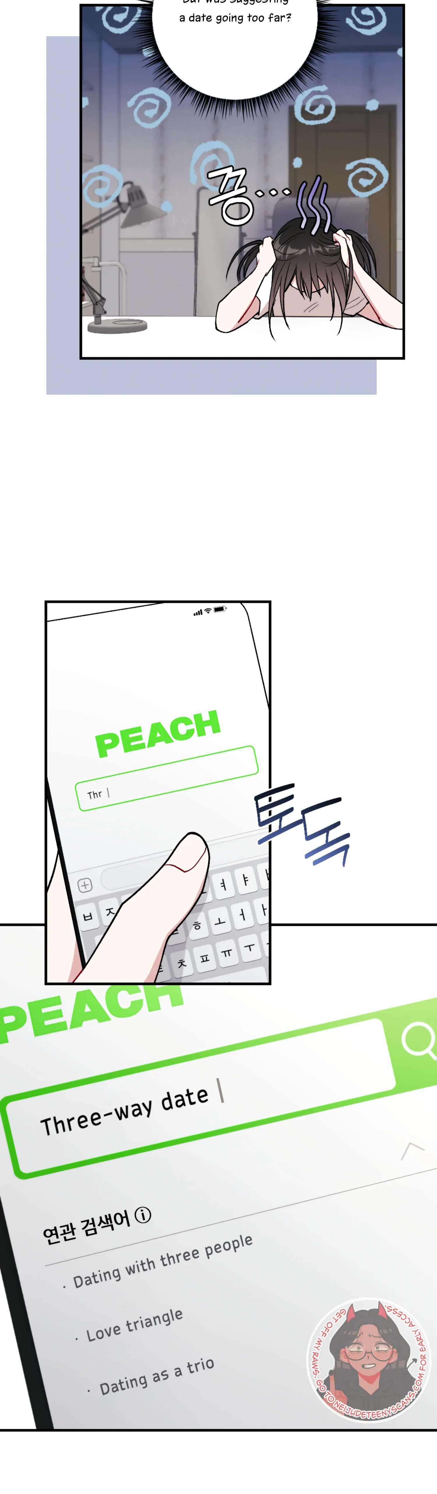 My Brother’s Friends Can’t Be This Big! Chapter 12 172 36