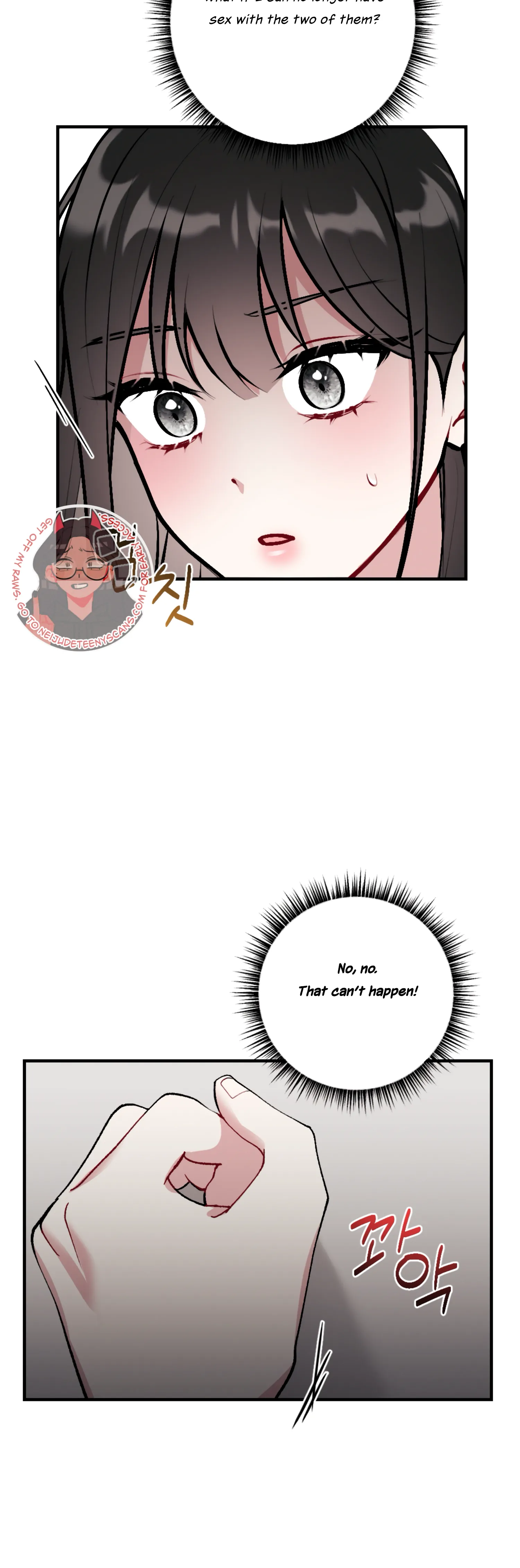 My Brother’s Friends Can’t Be This Big! Chapter 12 175 39