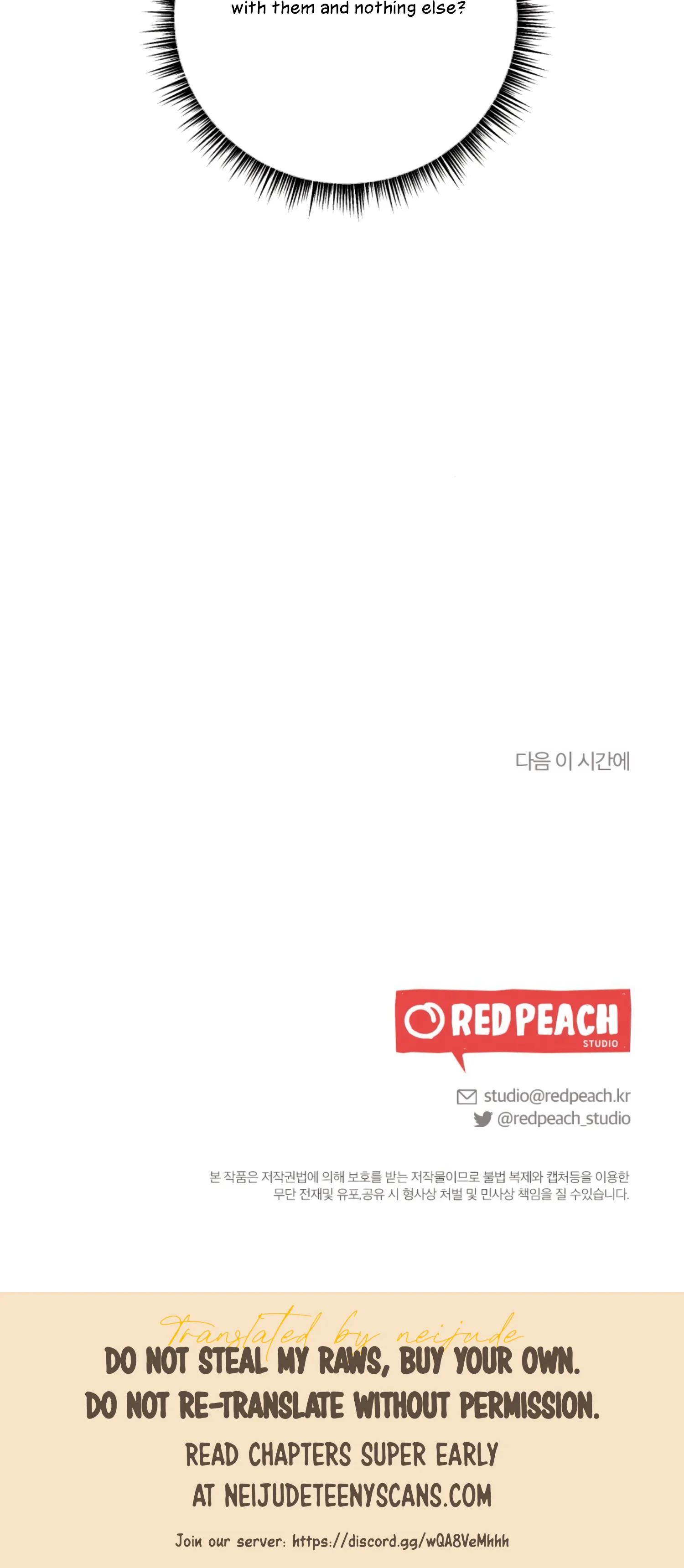 My Brother’s Friends Can’t Be This Big! Chapter 12 179 43