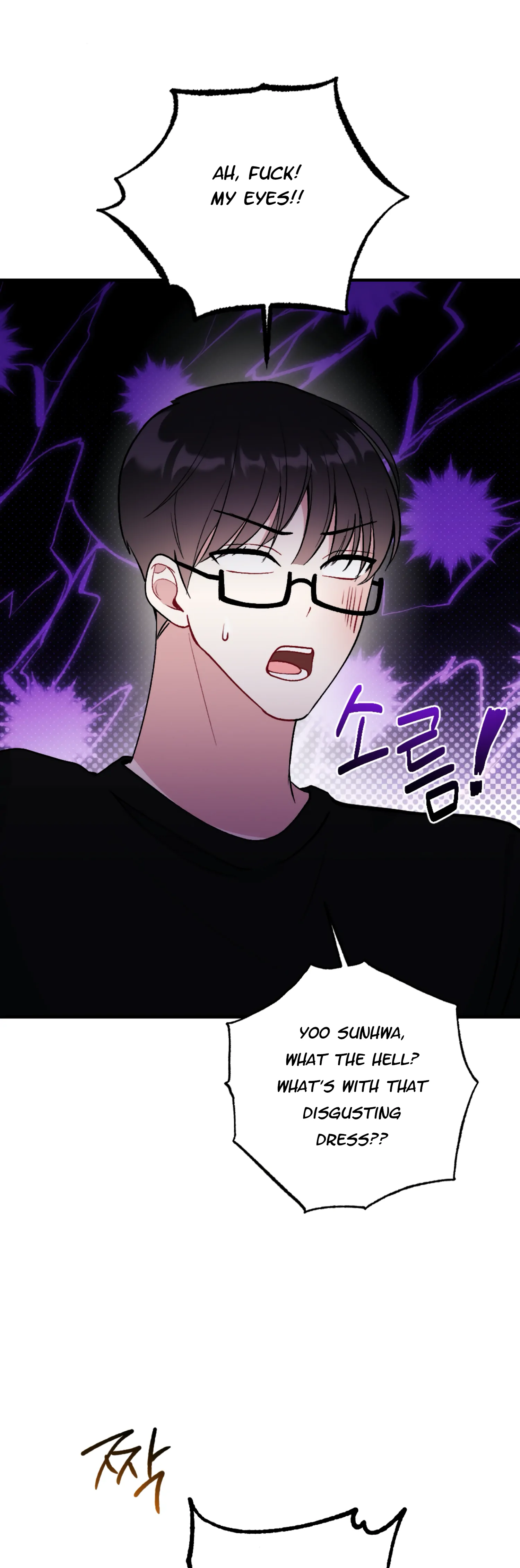 My Brother’s Friends Can’t Be This Big! Chapter 13 150 19