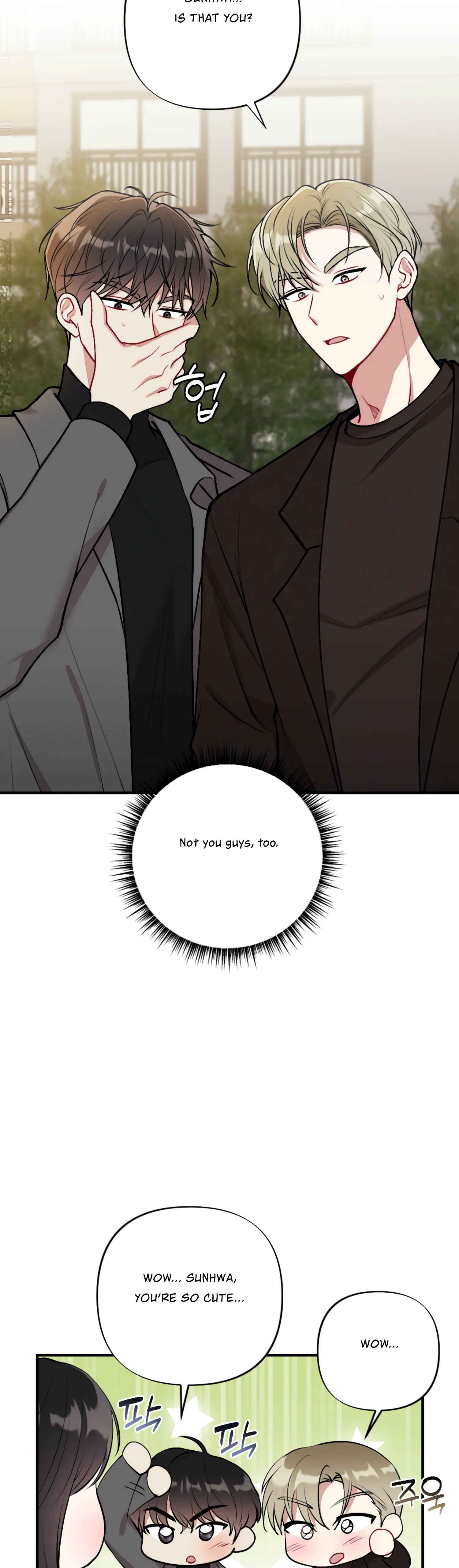 My Brother’s Friends Can’t Be This Big! Chapter 13 157 26