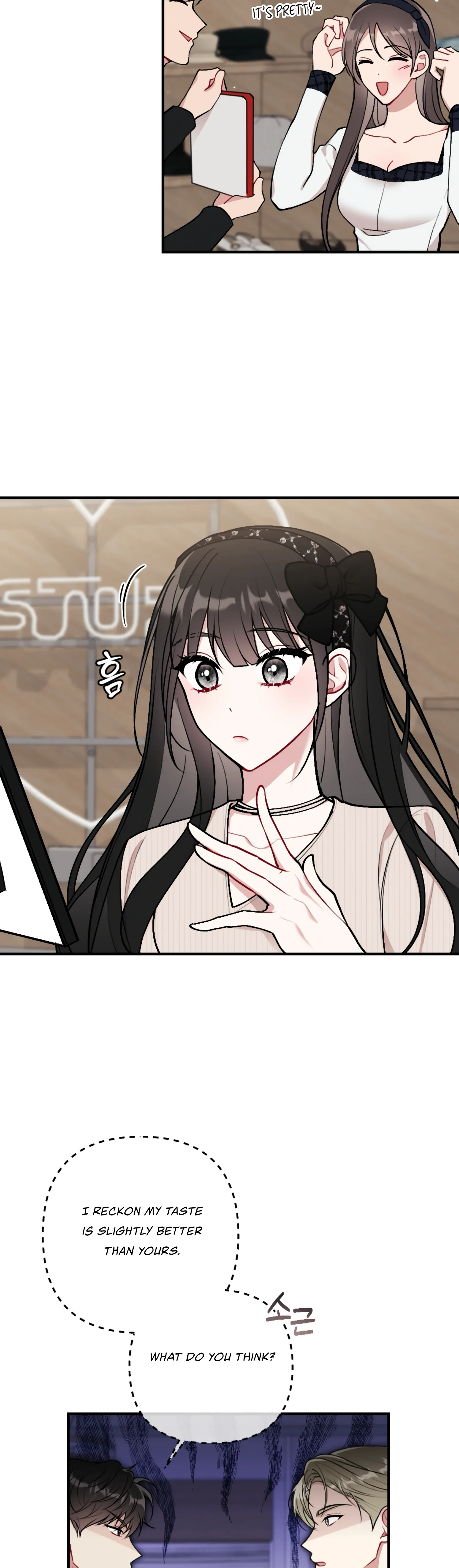 My Brother’s Friends Can’t Be This Big! Chapter 14 120 1