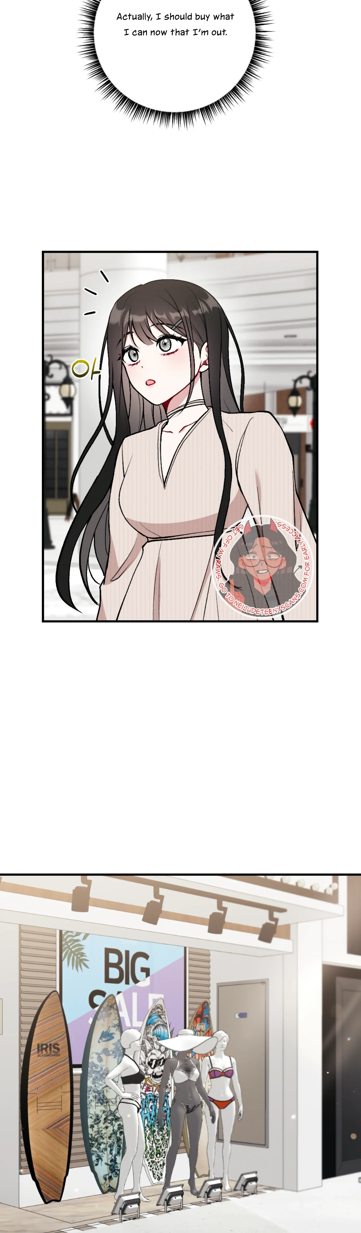 My Brother’s Friends Can’t Be This Big! Chapter 14 131 12