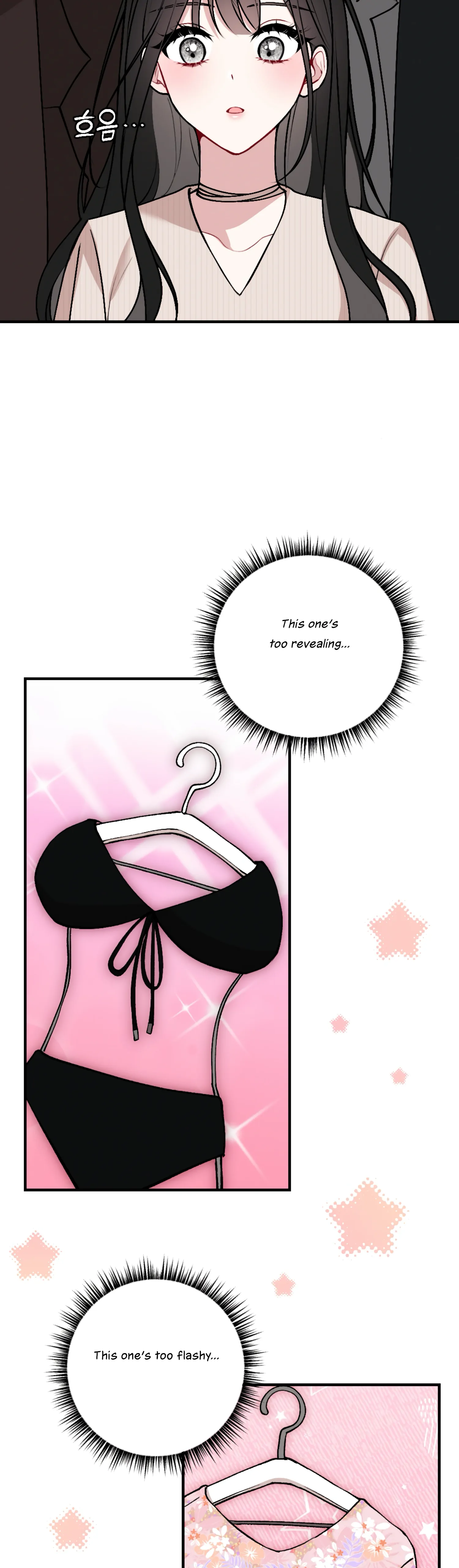 My Brother’s Friends Can’t Be This Big! Chapter 14 136 17