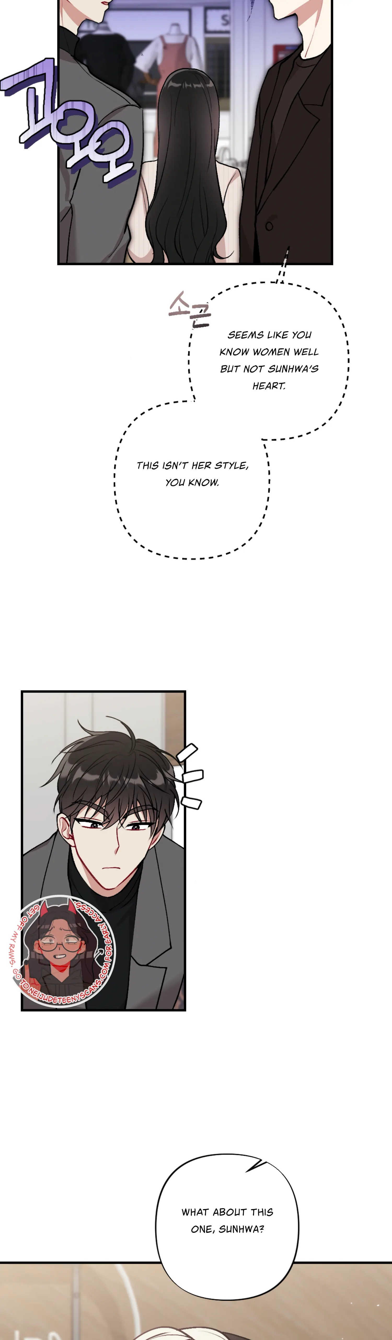 My Brother’s Friends Can’t Be This Big! Chapter 14 121 2