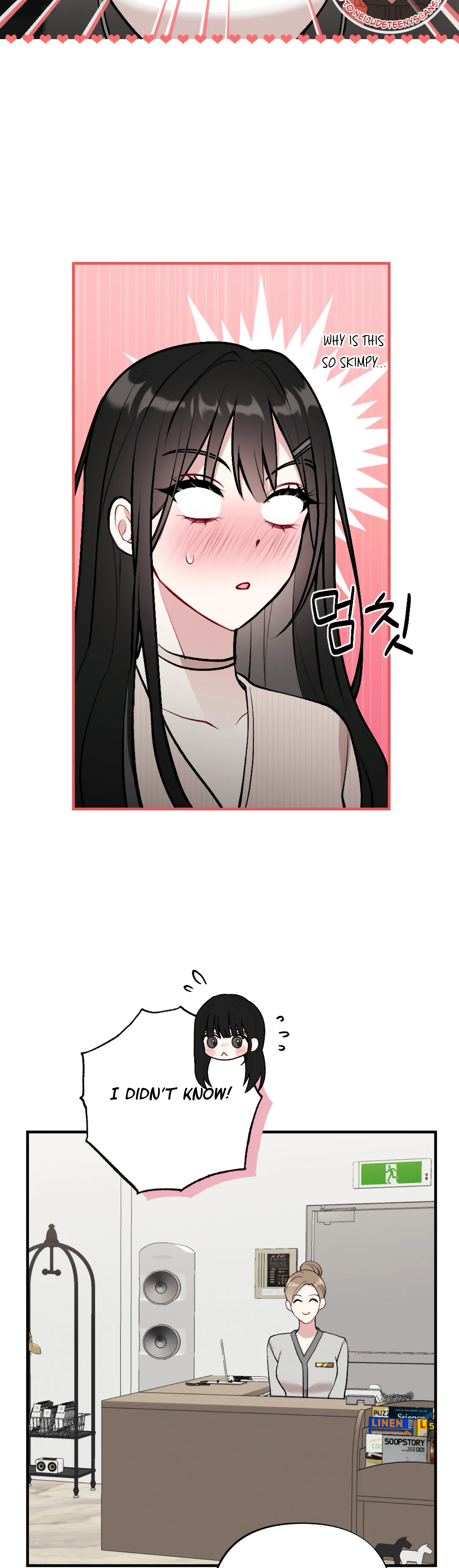 My Brother’s Friends Can’t Be This Big! Chapter 14 140 21