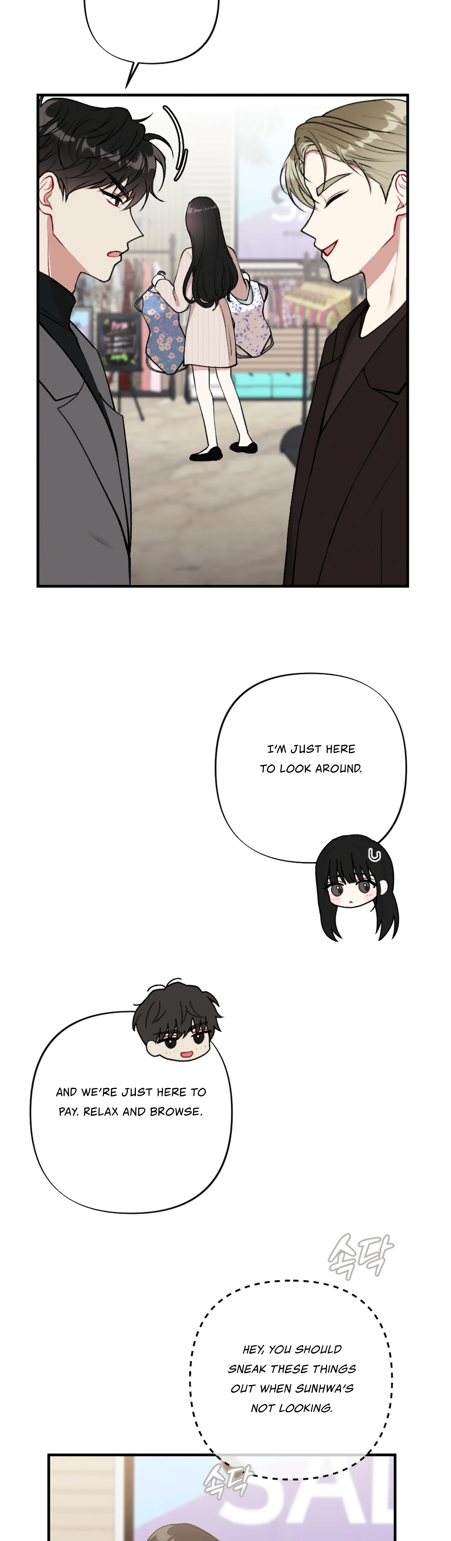 My Brother’s Friends Can’t Be This Big! Chapter 14 142 23