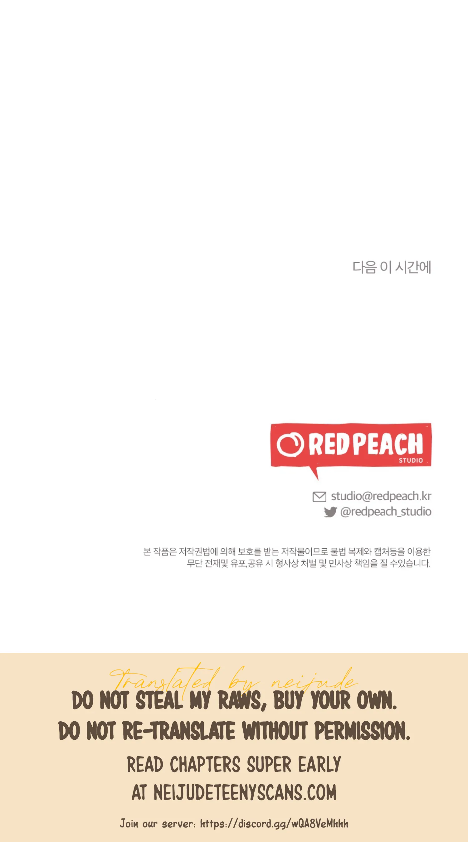 My Brother’s Friends Can’t Be This Big! Chapter 14 155 36