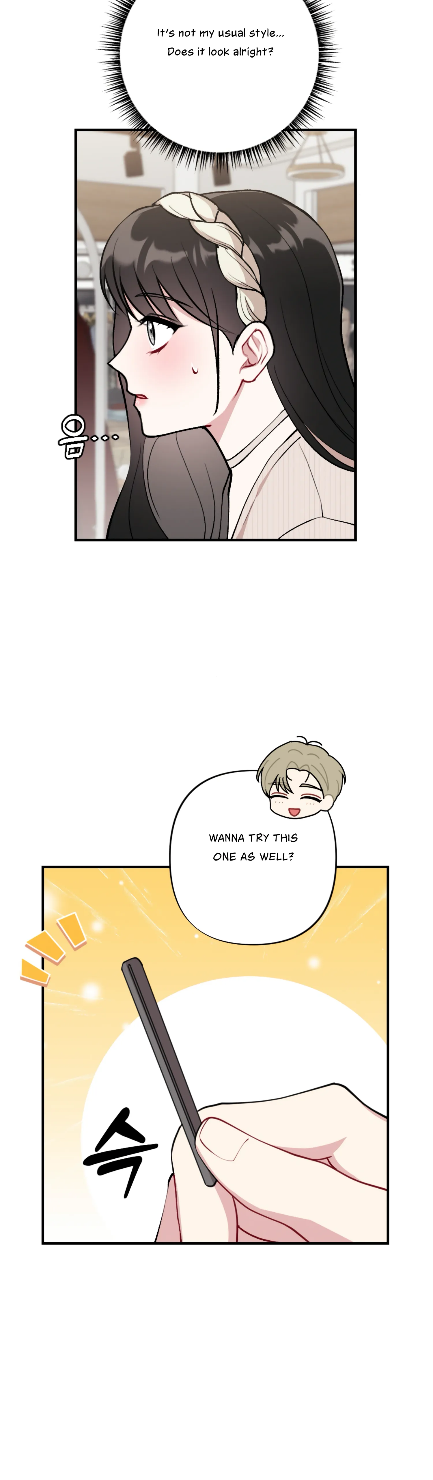 My Brother’s Friends Can’t Be This Big! Chapter 14 124 5