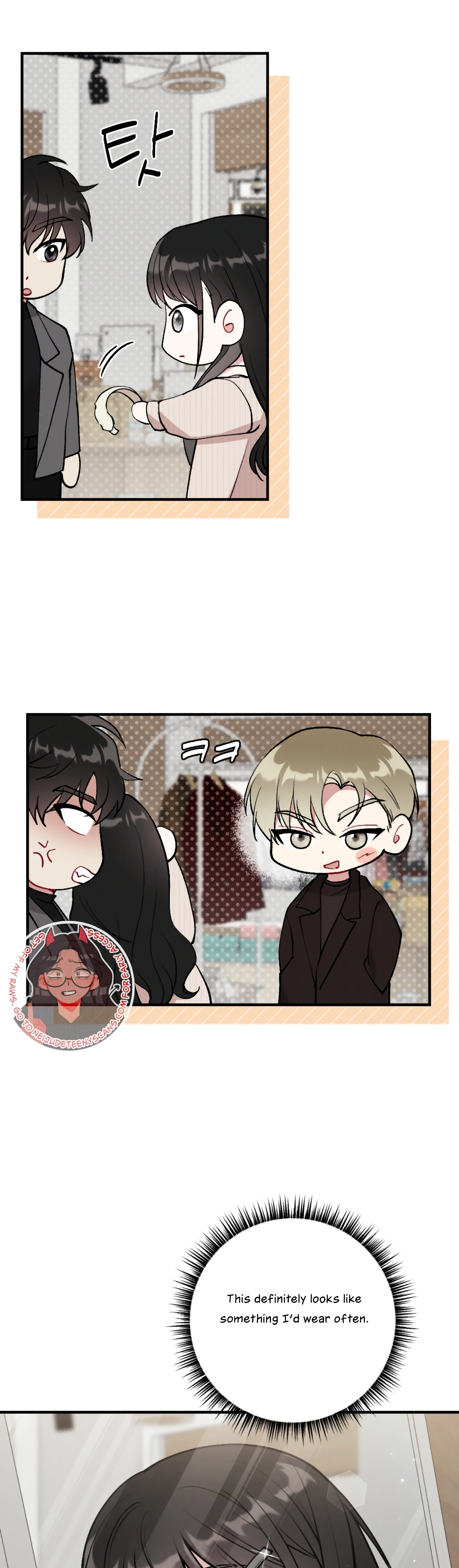 My Brother’s Friends Can’t Be This Big! Chapter 14 125 6