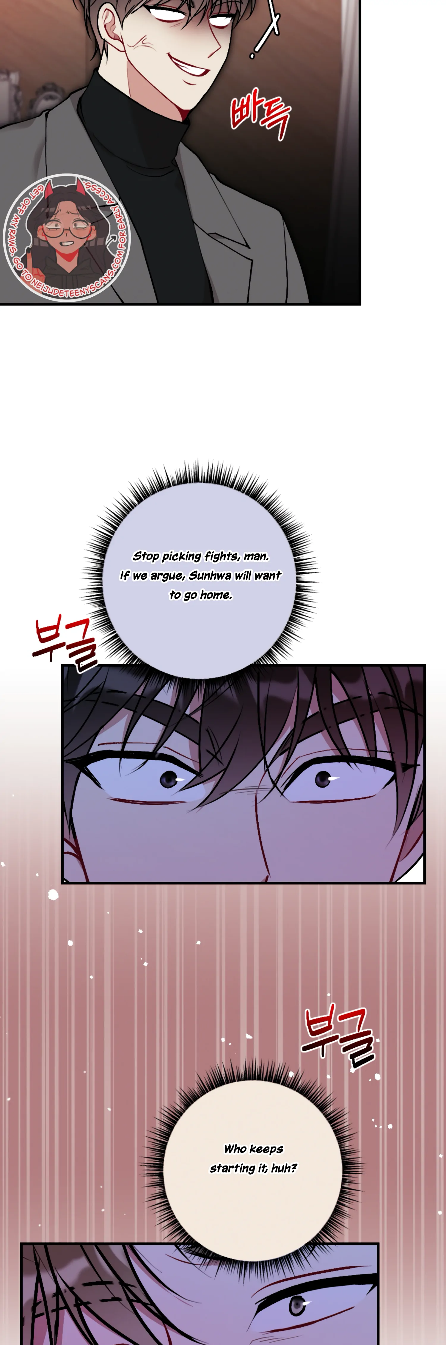 My Brother’s Friends Can’t Be This Big! Chapter 14 127 8