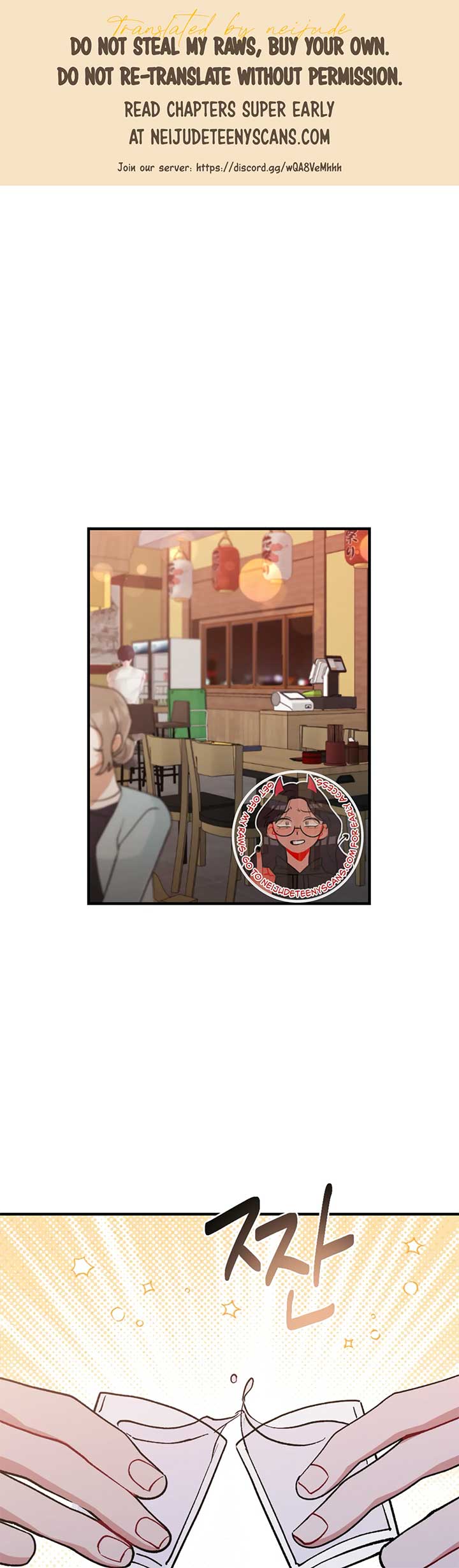 My Brother’s Friends Can’t Be This Big! Chapter 17 137 01