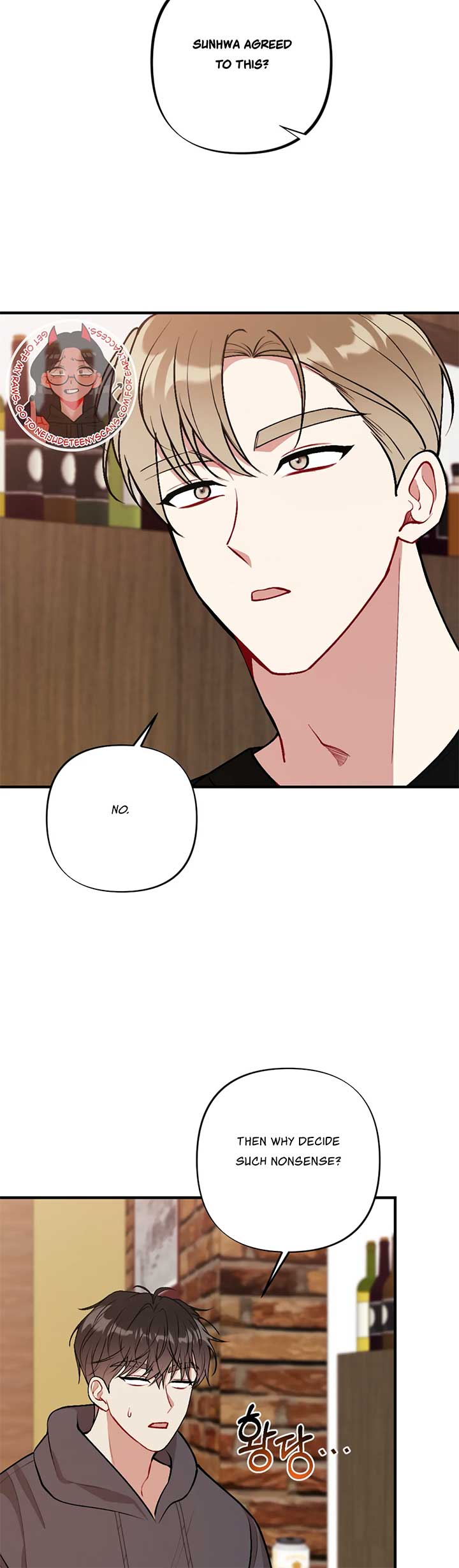 My Brother’s Friends Can’t Be This Big! Chapter 17 149 13