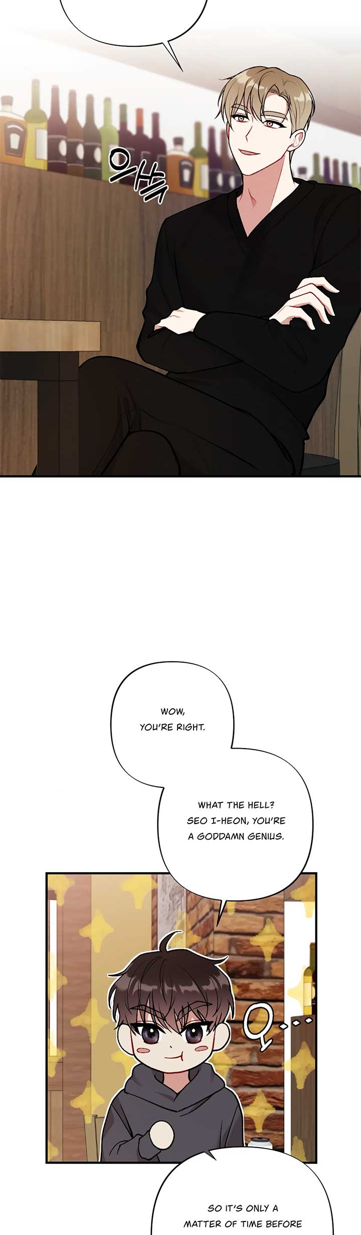 My Brother’s Friends Can’t Be This Big! Chapter 17 157 21