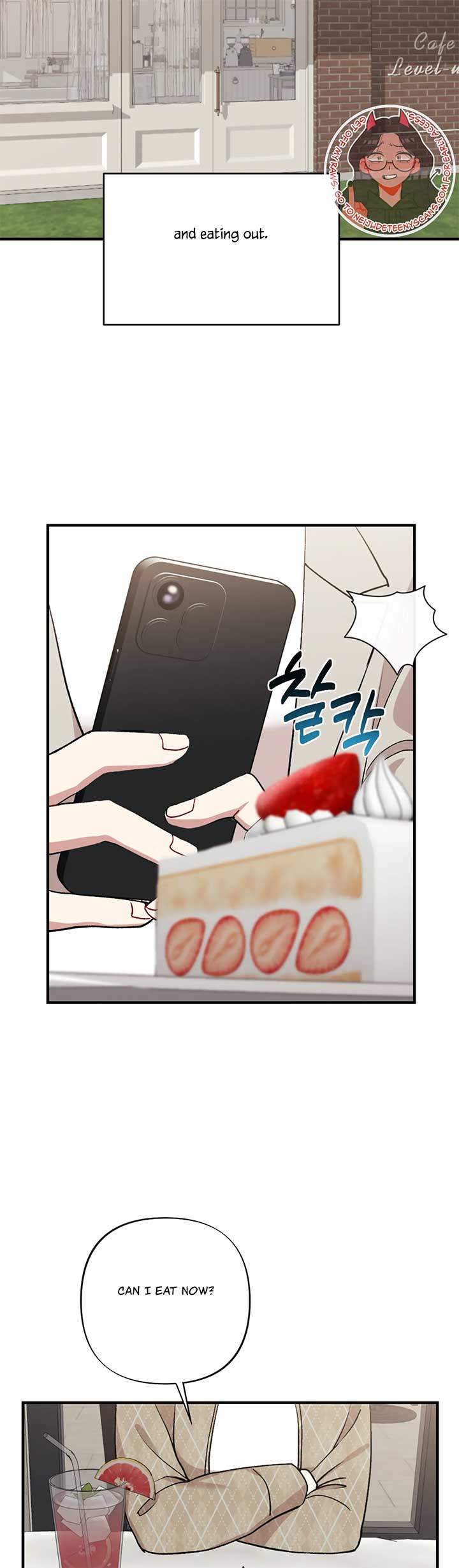 My Brother’s Friends Can’t Be This Big! Chapter 17 163 27