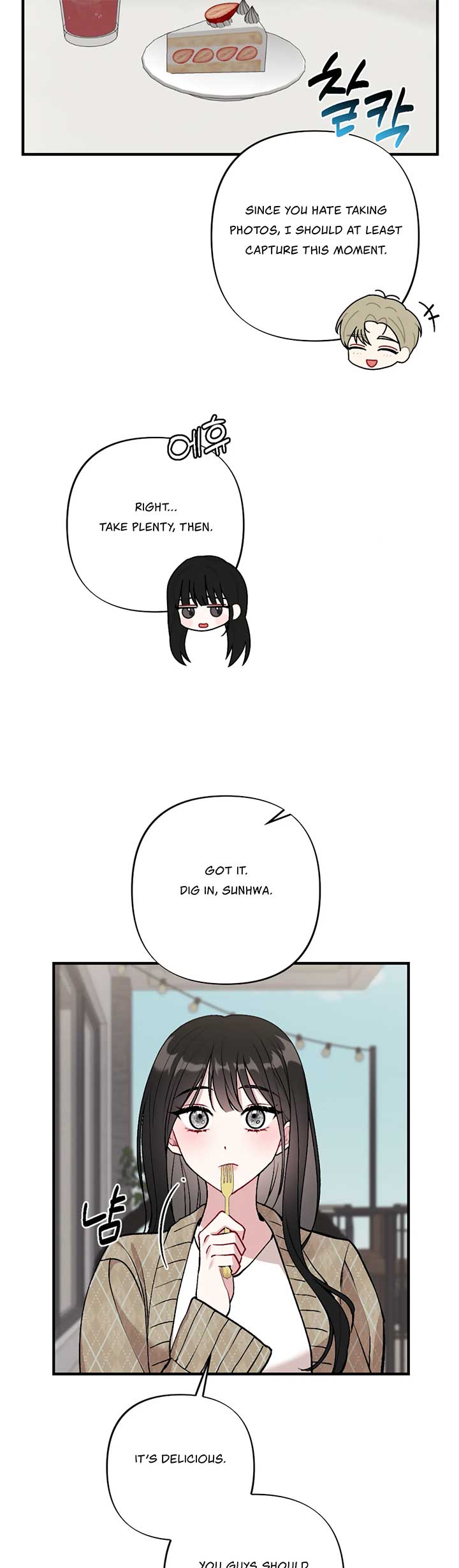 My Brother’s Friends Can’t Be This Big! Chapter 17 164 28