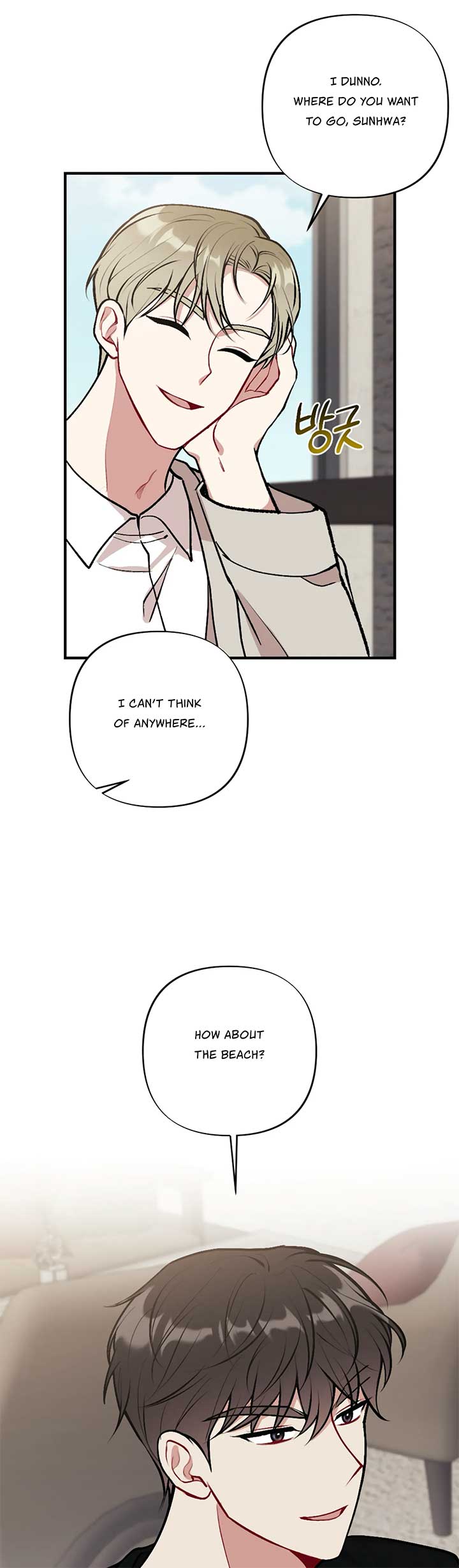 My Brother’s Friends Can’t Be This Big! Chapter 17 169 33