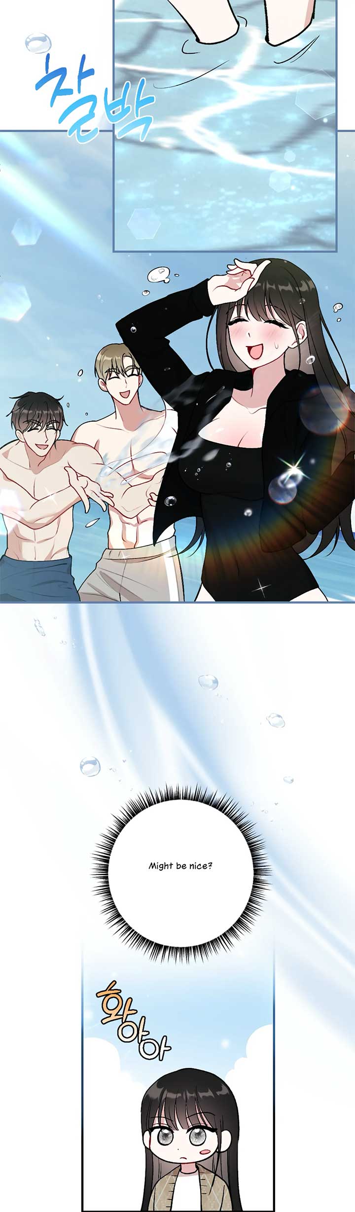 My Brother’s Friends Can’t Be This Big! Chapter 17 171 35